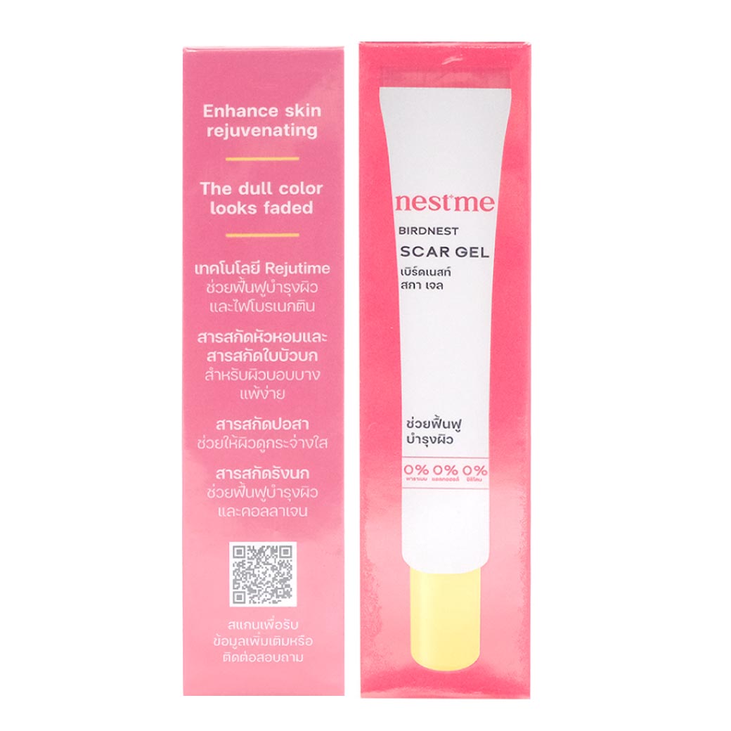Nestme Birdnest Scar gel 10g. เนสท์มี เบิร์ดเนสท์ สกา เจล