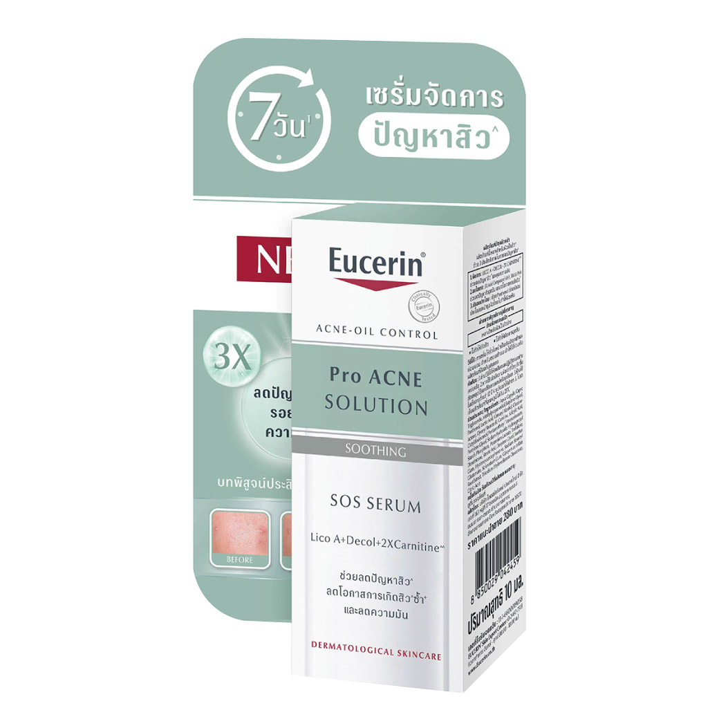 Eucerin Pro Acne Solutoin SOS Serum 10 ml. ยูเซอริน โปร แอคเน่ โซลูชั่น เอสโอเอส เซรั่ม 10มล