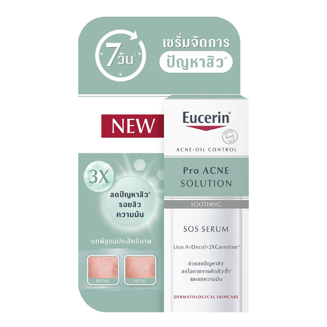 Eucerin Pro Acne Solutoin SOS Serum 10 ml. ยูเซอริน โปร แอคเน่ โซลูชั่น เอสโอเอส เซรั่ม 10มล
