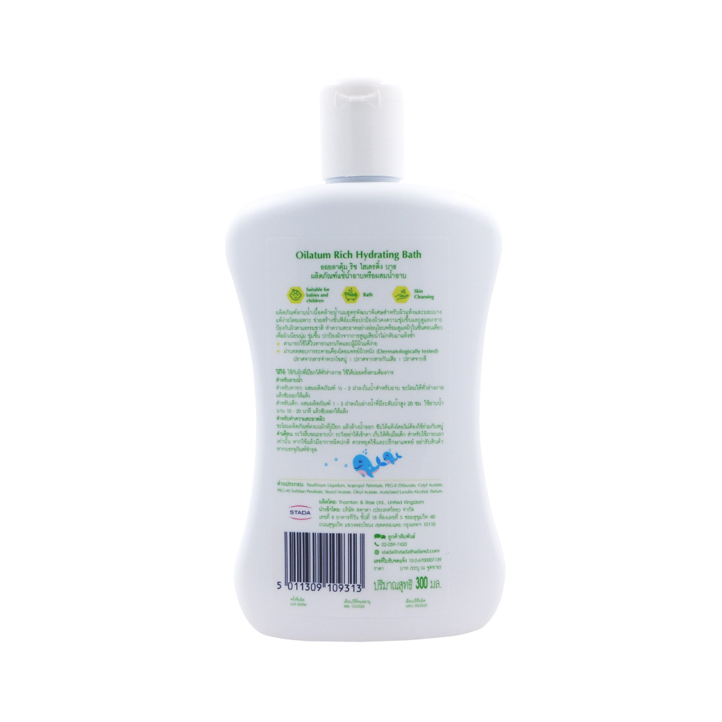 Oilatum Rich Hydrating Bath 300ml. ออยลาตุ้ม ริช ไฮเดรติ้ง บาธ 300มล.