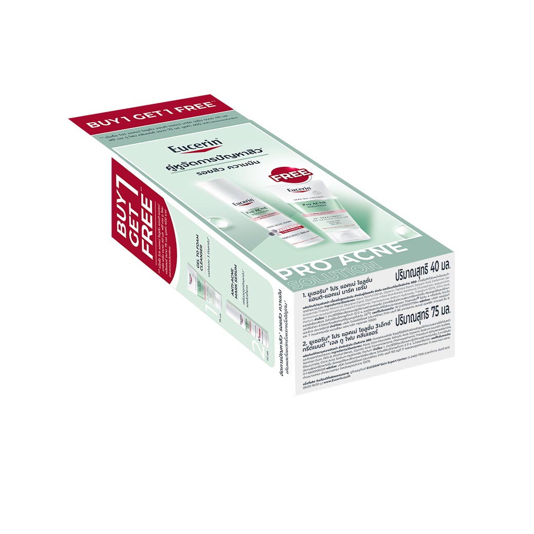 EUCERIN Pro Acne Anti Acne Mark 40 ml.Free Gel to Foam Cleanser75ml. ยูเซอริน โปร แอคเน่ โซลูชั่น แอนติ-แอคเน่ มาร์ค รับฟรี เจล ทู โฟม คลีนเซอร์