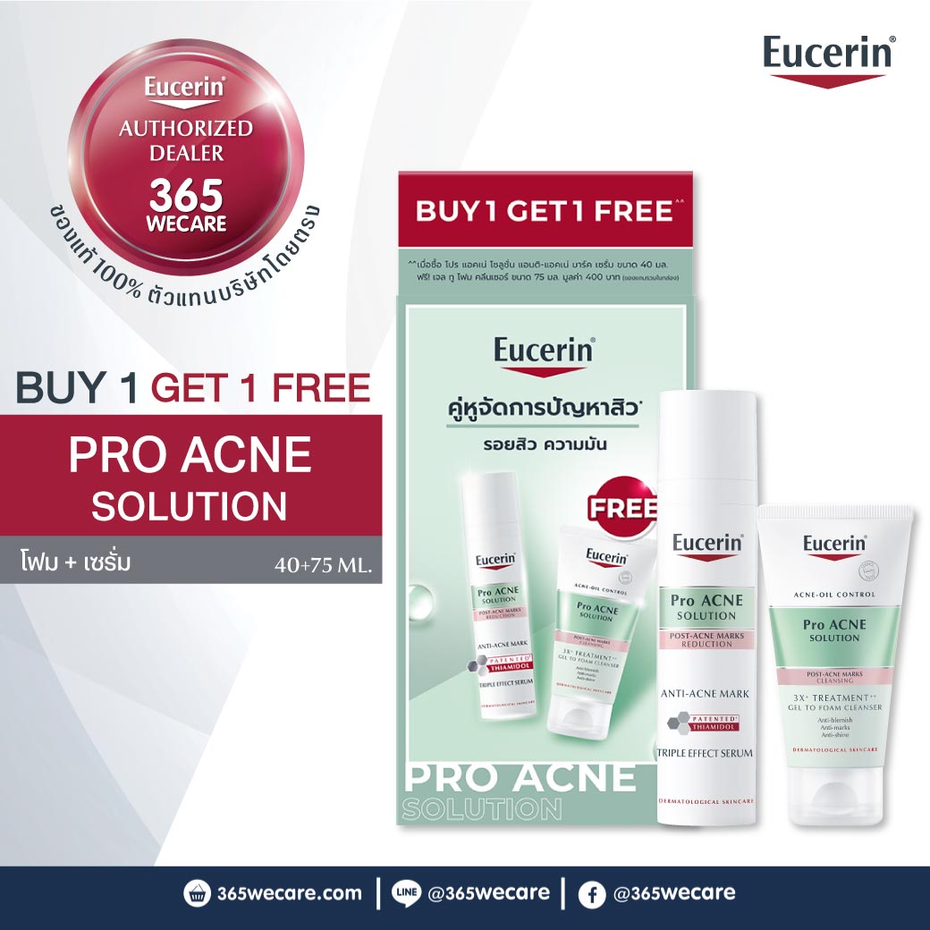 EUCERIN Pro Acne Anti Acne Mark 40 ml.Free Gel to Foam Cleanser75ml. ยูเซอริน โปร แอคเน่ โซลูชั่น แอนติ-แอคเน่ มาร์ค รับฟรี เจล ทู โฟม คลีนเซอร์