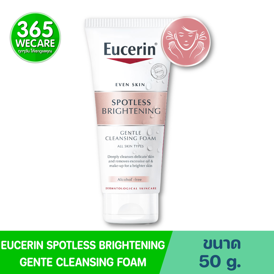 EUCERIN Spotless Brightening Gentle Cleansing Foam 50g. ยูเซอริน สปอตเลส ไบรท์เทนนิ่ง เจลเทิล คลีนซิ่ง โฟม 50กรัม