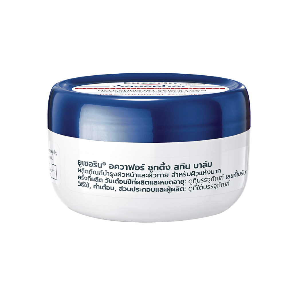 EUCERIN Aquaphor Soothing Skin Balm 80g. ยูเซอริน อควาฟอร์ ซูทติ้ง สกิน บาล์ม