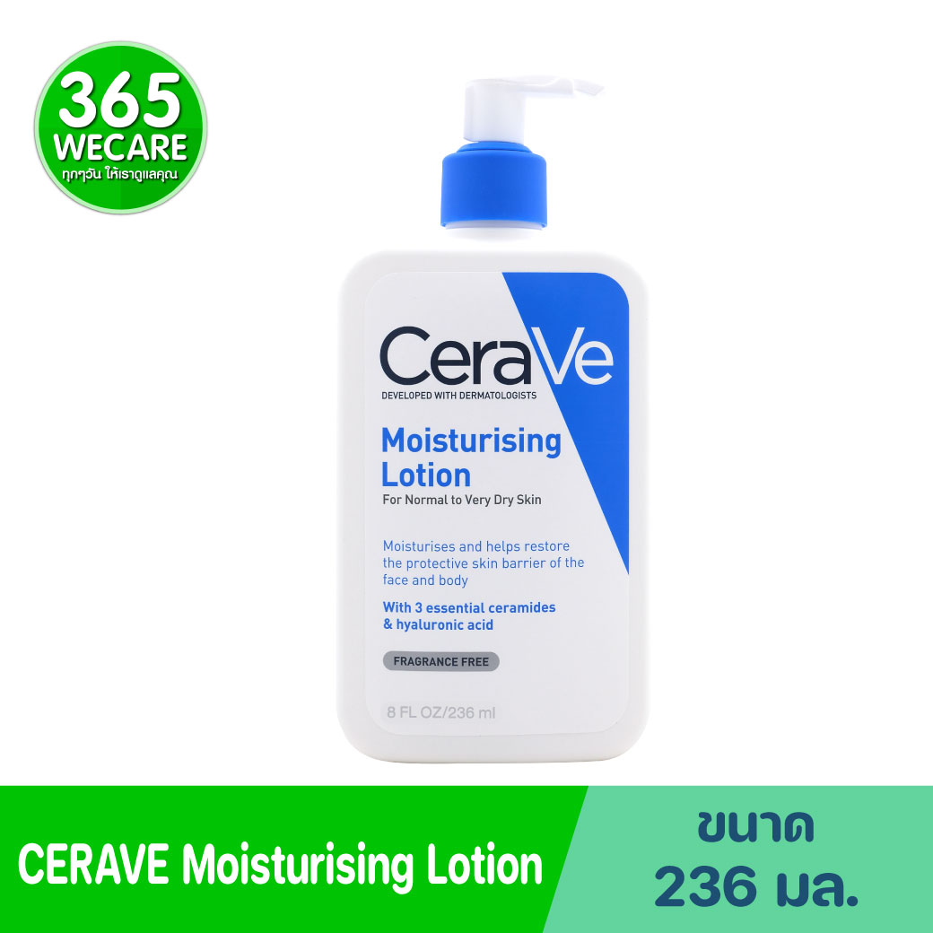 CERAVE Moisturising Lotion 236ml. เซราวี มอยส์เจอร์ไรซิ่ง โลชั่น