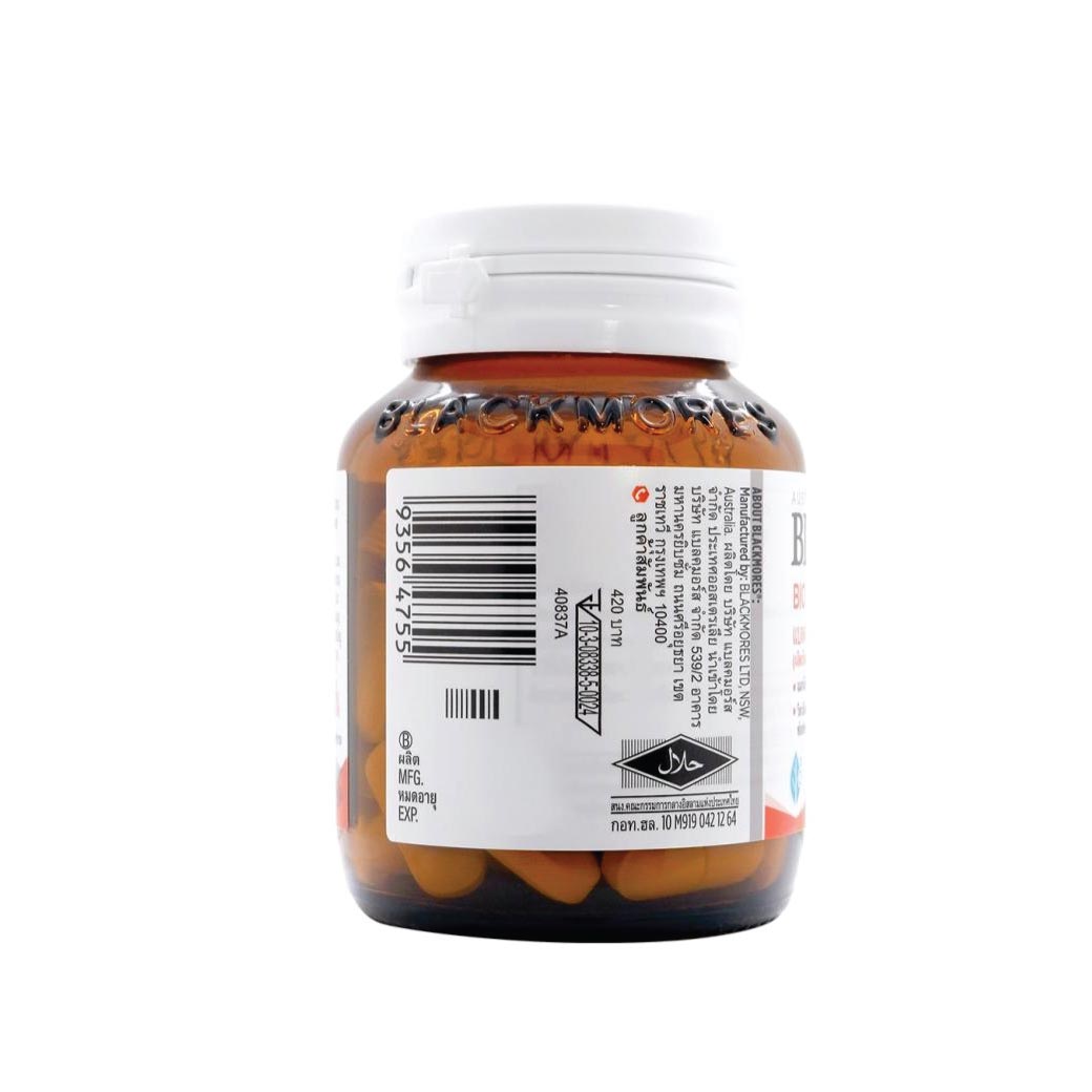 Blackmores Bio Magnesium Advance+D3 50 เม็ด. แบลคมอร์ส ไบโอ แมกนีเซียม แอดวานซ์ + ดี3