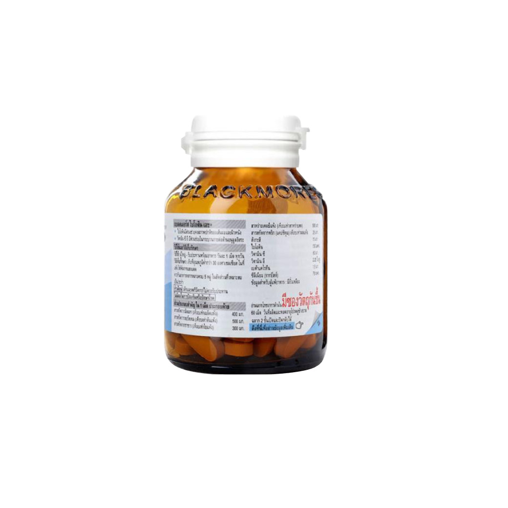 Blackmores Biotin H+ 15Tablets แบลคมอร์ส ไบโอติน เอช+