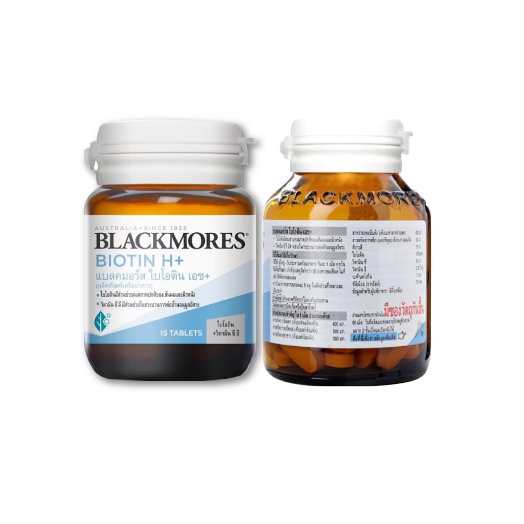 Blackmores Biotin H+ 15Tablets แบลคมอร์ส ไบโอติน เอช+