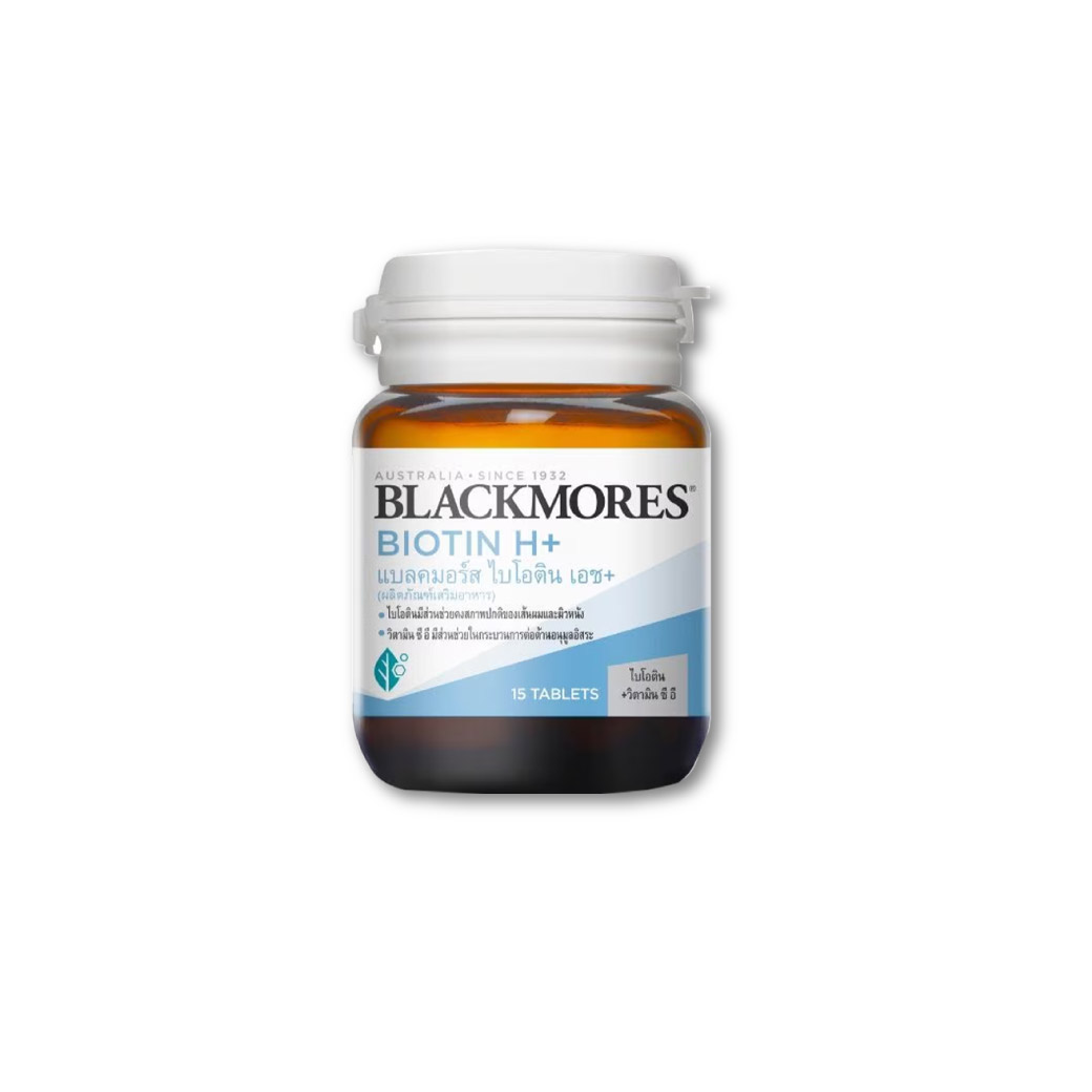 Blackmores Biotin H+ 15Tablets แบลคมอร์ส ไบโอติน เอช+