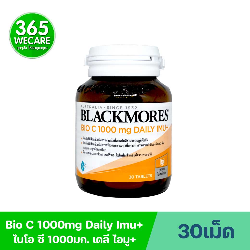 BLACKMORES Bio C 1000 mg Daily Imu+30Tablets แบลคมอร์ส ไบโอ ซี 1000 มก. เดลี ไอมู+