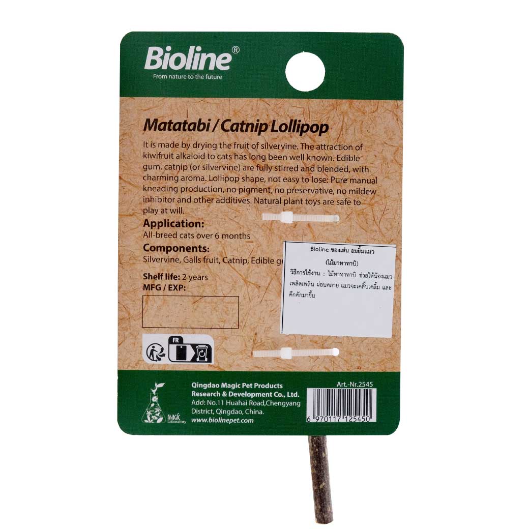 BIOLINE Matatabi Catnip Lollipop 1ชิ้น  ไบโอไลน์ อมยิ้ม ไม้มาทาทาบิ สำหรับแมว