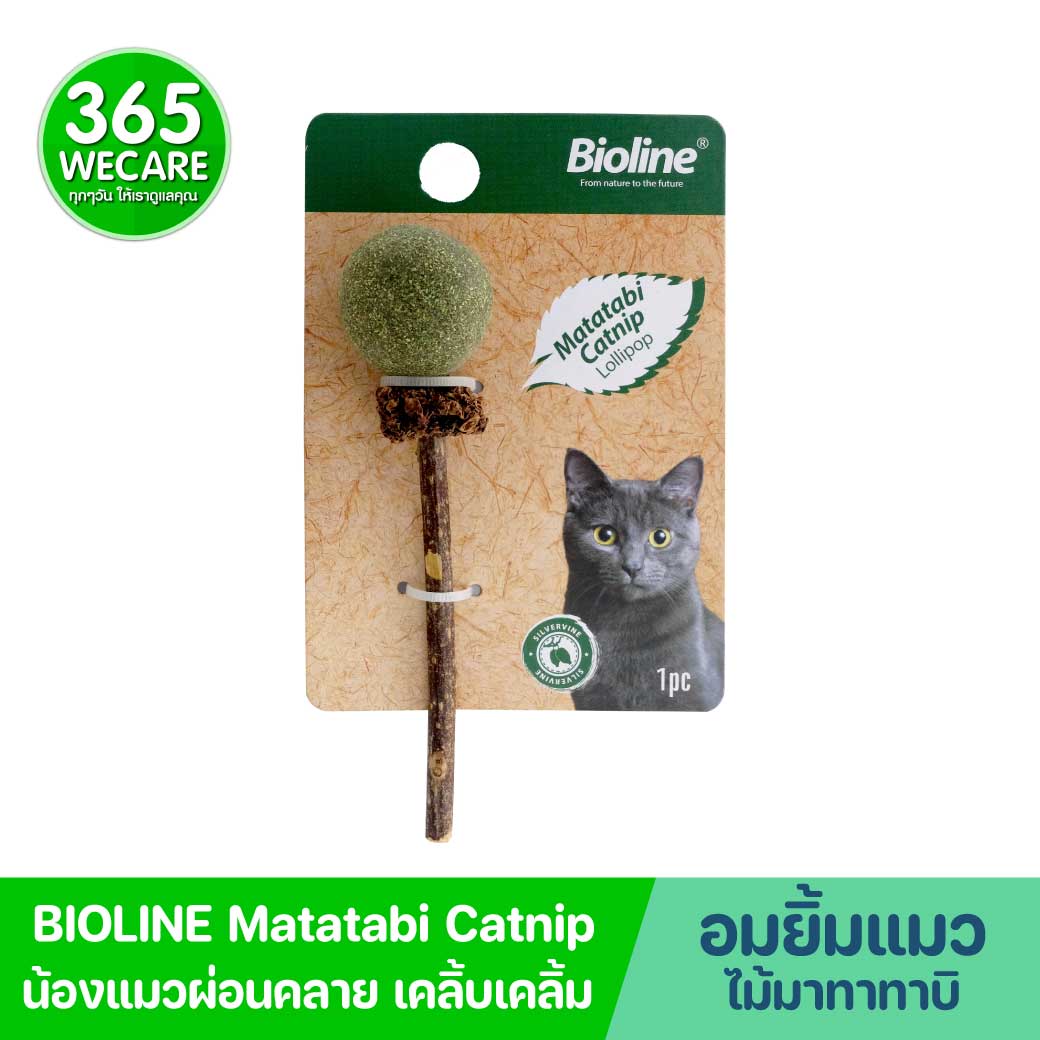 BIOLINE Matatabi Catnip Lollipop 1ชิ้น  ไบโอไลน์ อมยิ้ม ไม้มาทาทาบิ สำหรับแมว