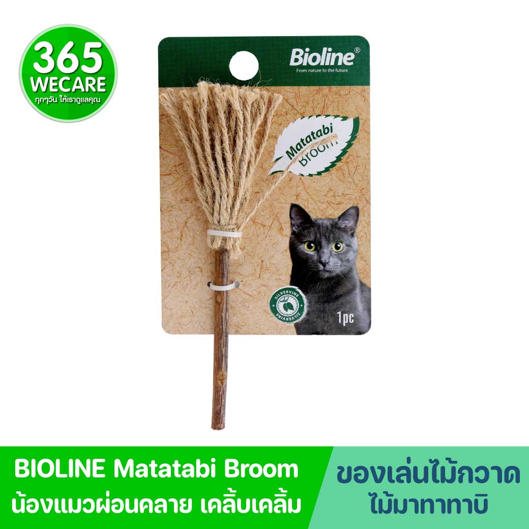 BIOLINE Matatabi Broom 1ชิ้น ไบโอไลน์ ไม้กวาดมาทาทาบิ สำหรับแมว