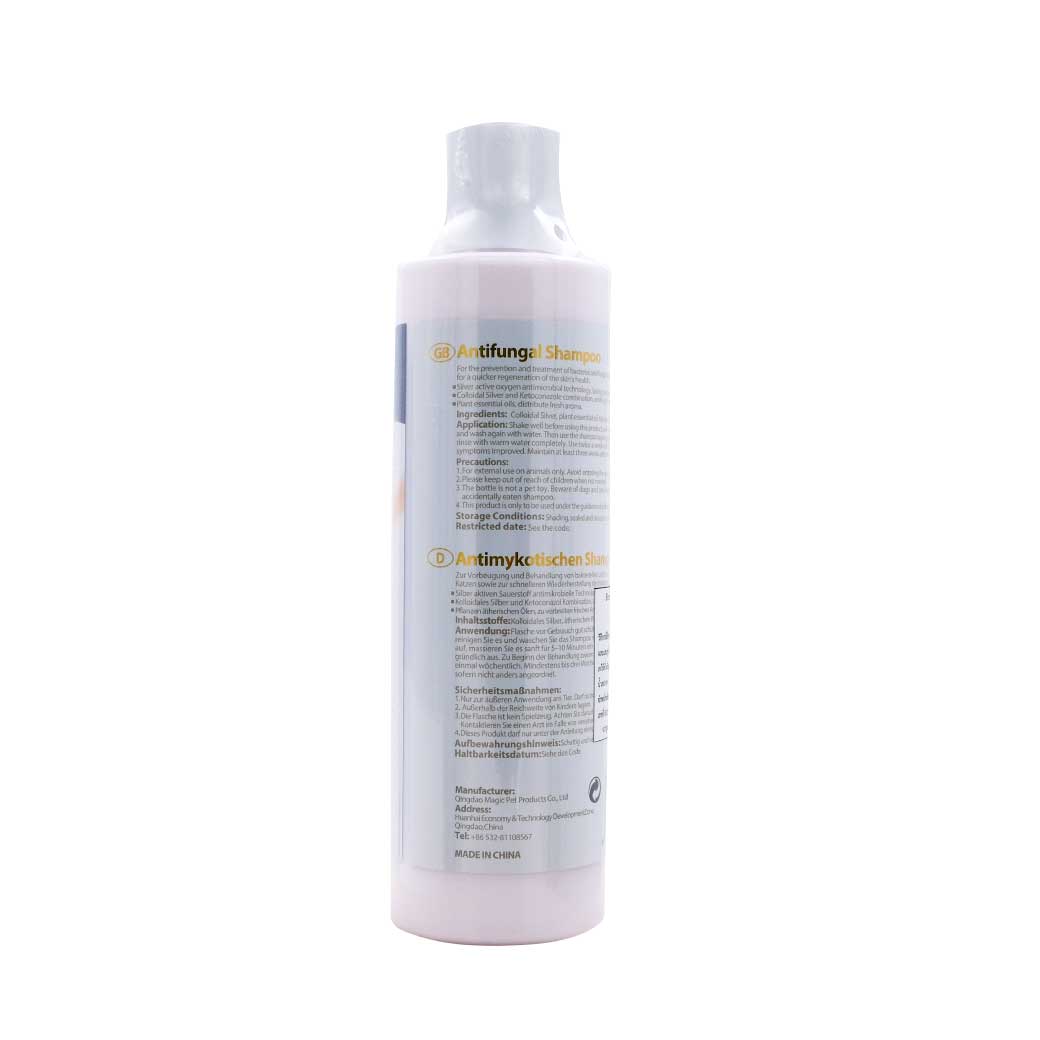BIOLINE Biovet Antifungal Shampoo 250ml. ไบโอไลน์ แชมพูอาบน้ำ สุนัขและแมว สูตรกำจัดเชื้อรา