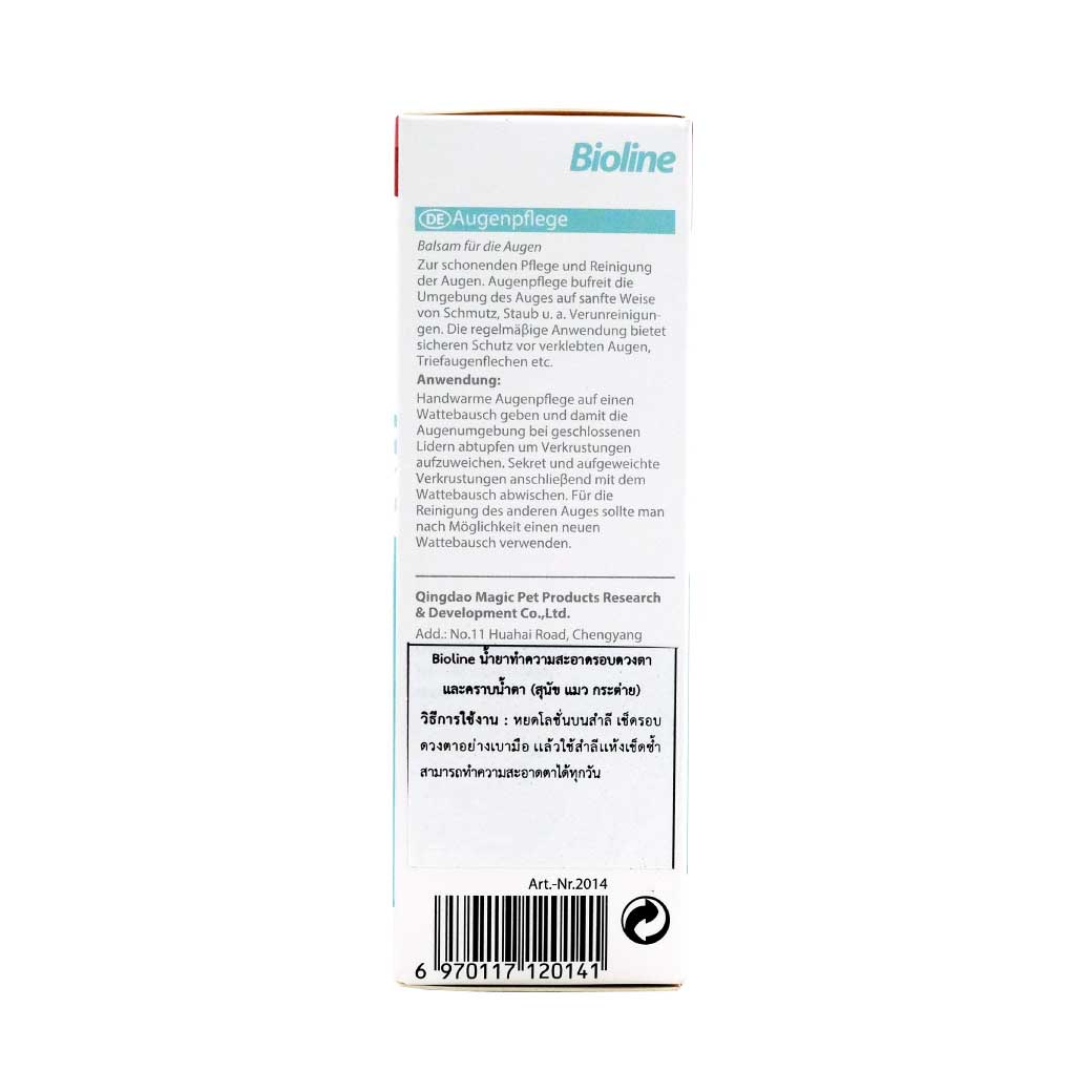 BIOLINE Eye Care 50ml. ไบโอไลน์ น้ำยาทำความสะอาดรอบดวงตา สำหรับสุนัข แมว และกระต่าย