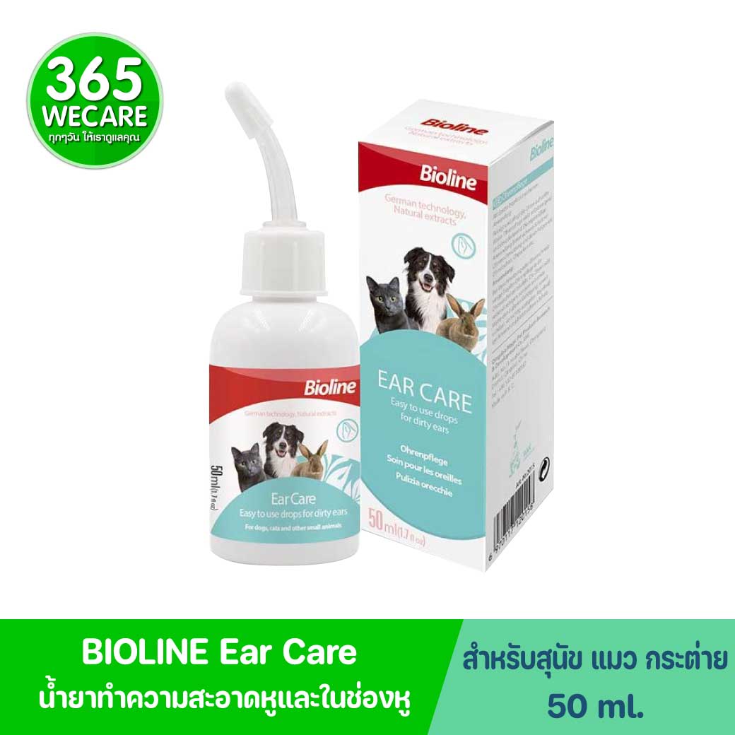 BIOLINE Ear Care 50ml. ไบโอไลน์ น้ำยาทำความสะอาดหูและในช่องหู สำหรับสุนัข แมว และกระต่าย