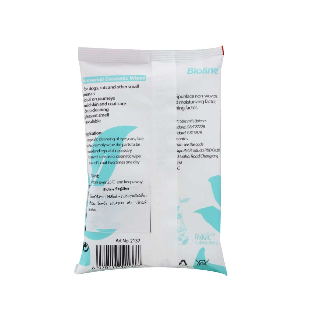 BIOLINE Universal Cosmetic Wipes 10ชิ้น ไบโอไลน์ ทิชชู่เปียก