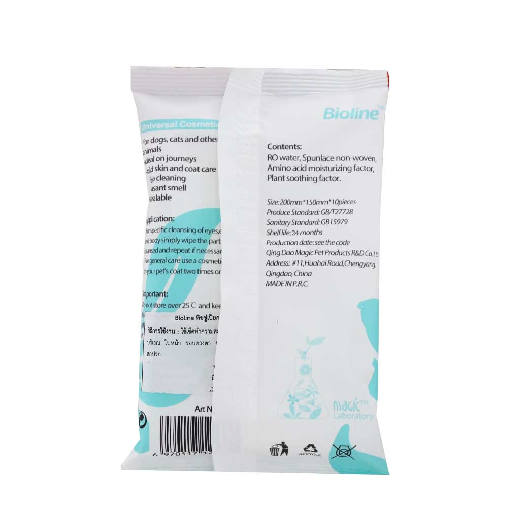 BIOLINE Universal Cosmetic Wipes 10ชิ้น ไบโอไลน์ ทิชชู่เปียก
