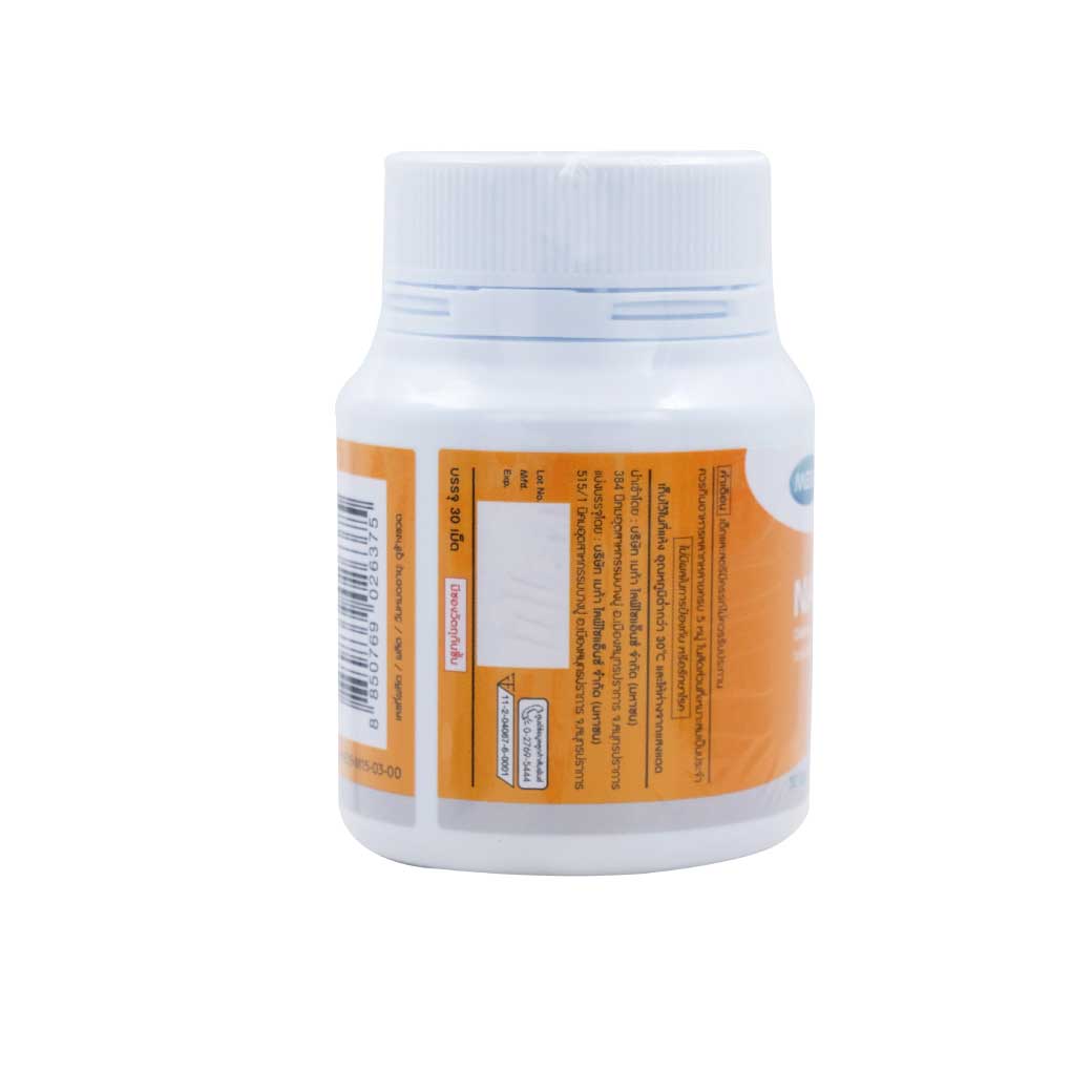 MEGA NAT-C 1000mg 30เม็ด เมก้า วีแคร์ แนทซี 1000