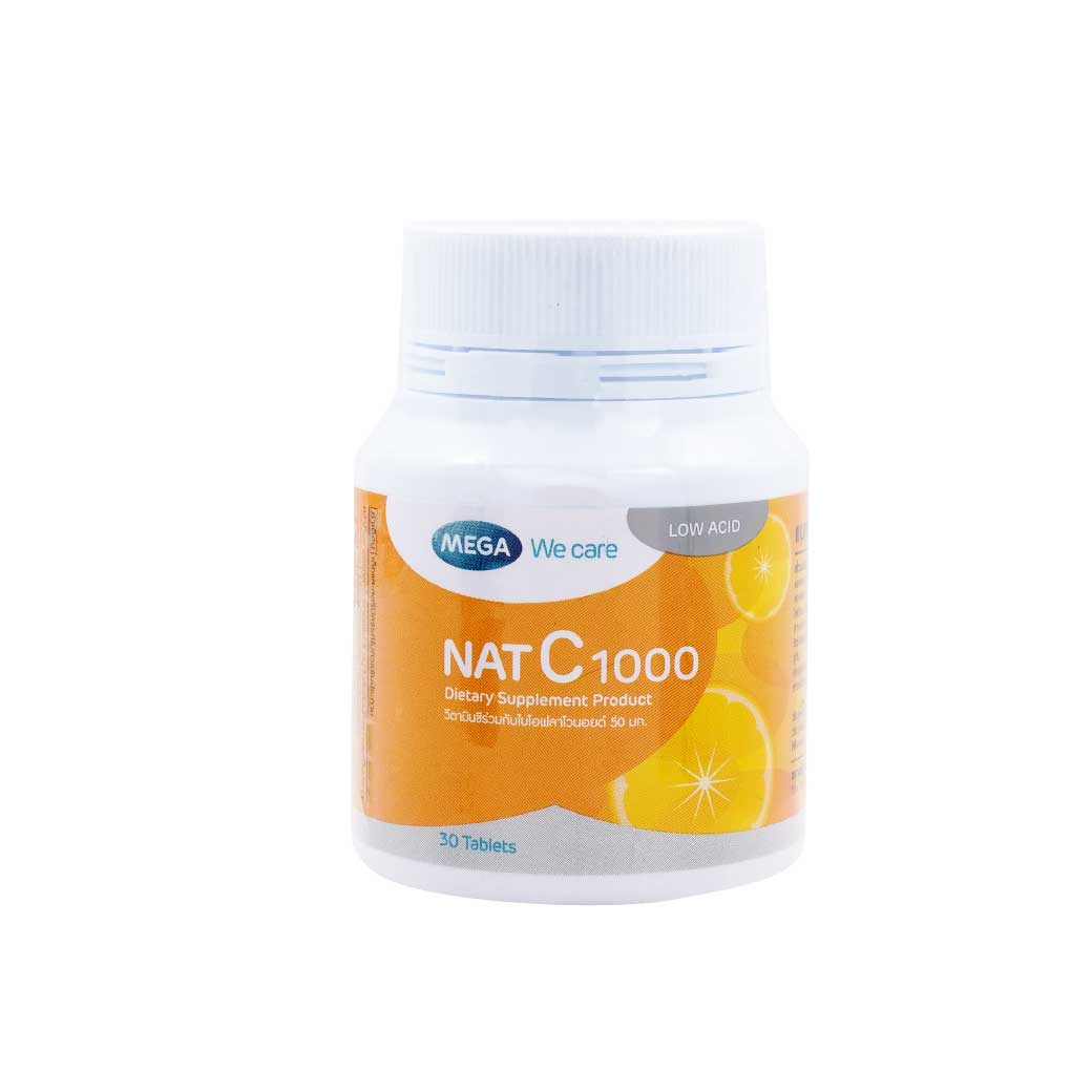 MEGA NAT-C 1000mg 30เม็ด เมก้า วีแคร์ แนทซี 1000