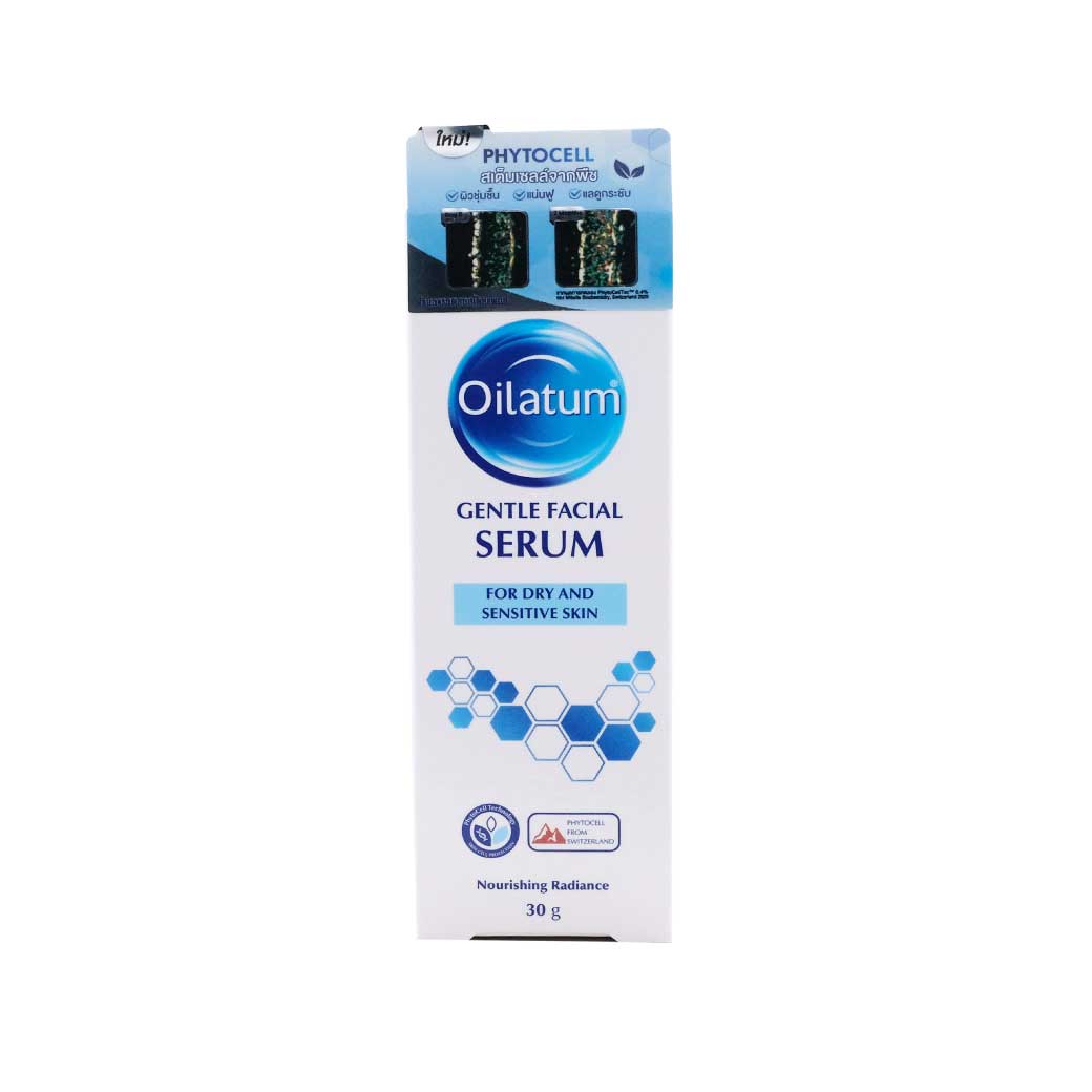 Oilatum Gentle Facial Serum 30g. ออยลาตุ้ม เจนเทิล เฟเชียล ซีรั่ม