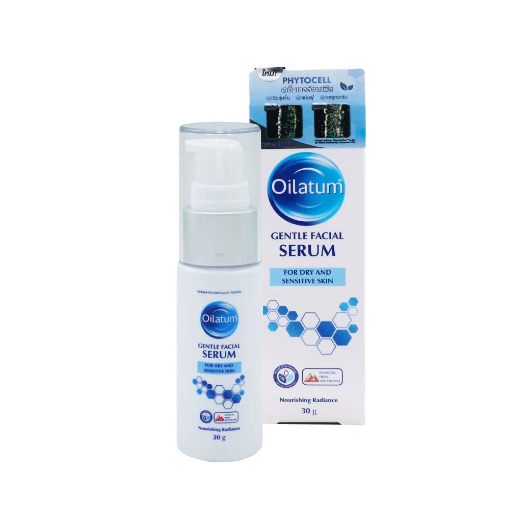 Oilatum Gentle Facial Serum 30g. ออยลาตุ้ม เจนเทิล เฟเชียล ซีรั่ม