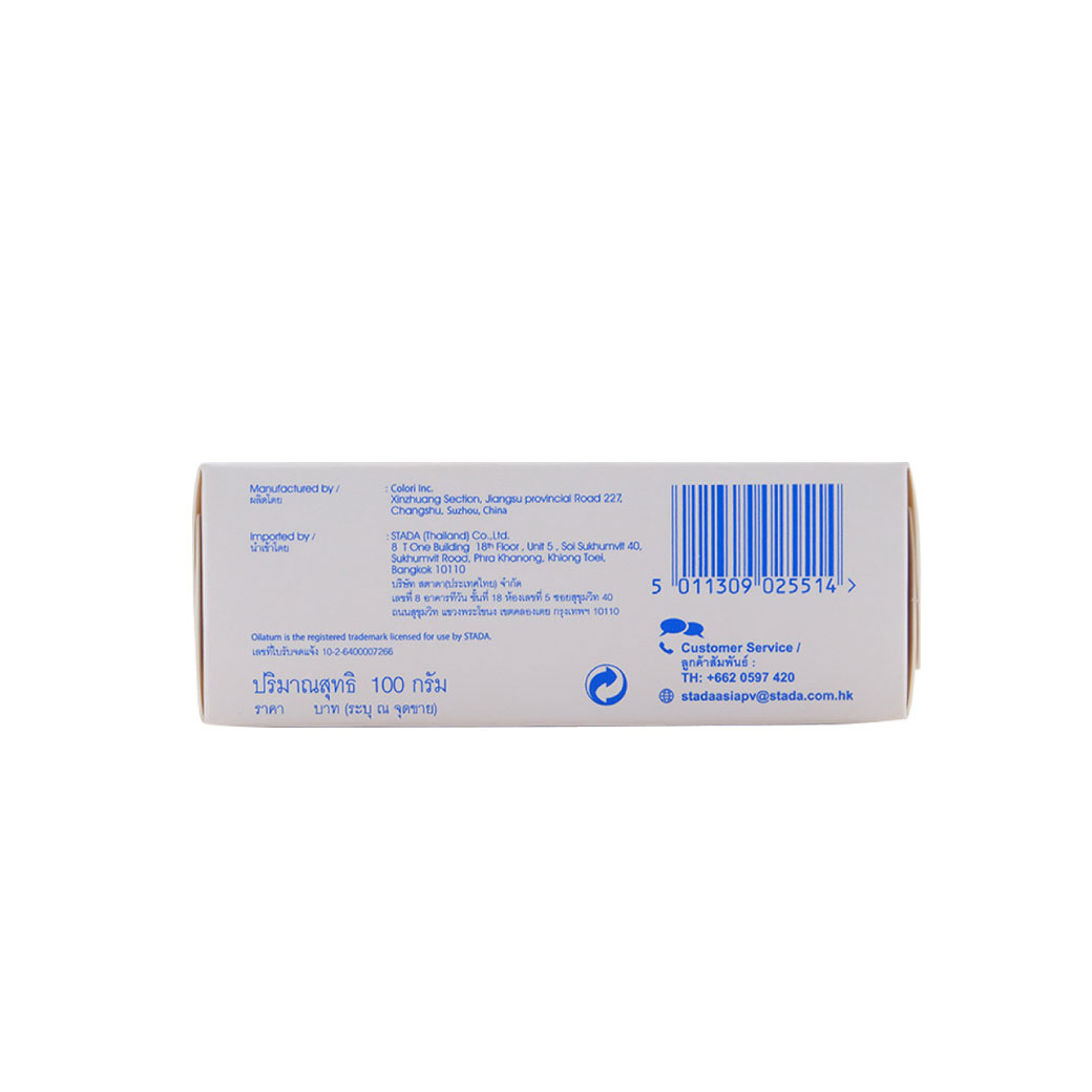 Oilatum Daily Soap Bar 100g. ออยลาตุ้ม โซพ บาร์