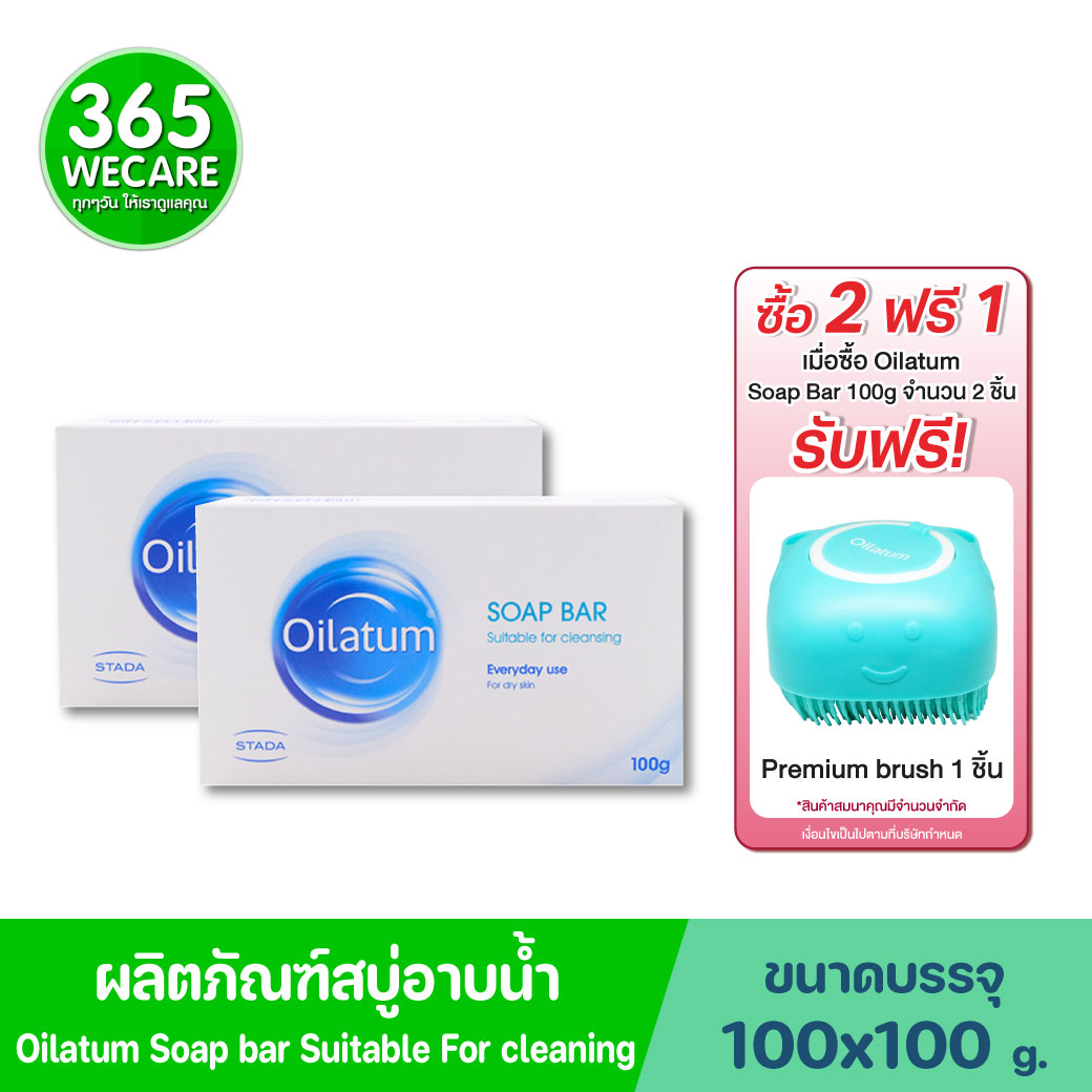 Oilatum Daily Soap Bar 100g. ออยลาตุ้ม โซพ บาร์