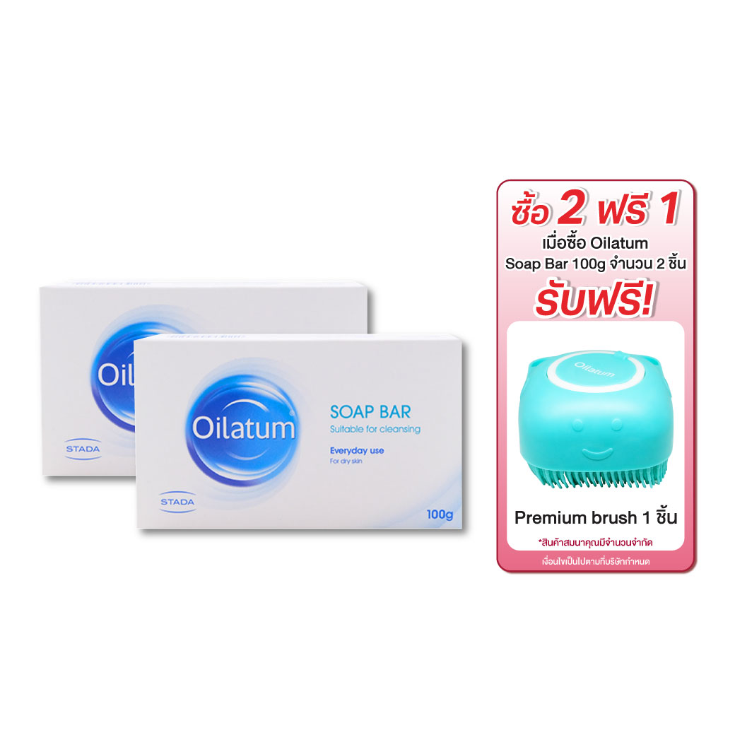 Oilatum Daily Soap Bar 100g. ออยลาตุ้ม โซพ บาร์