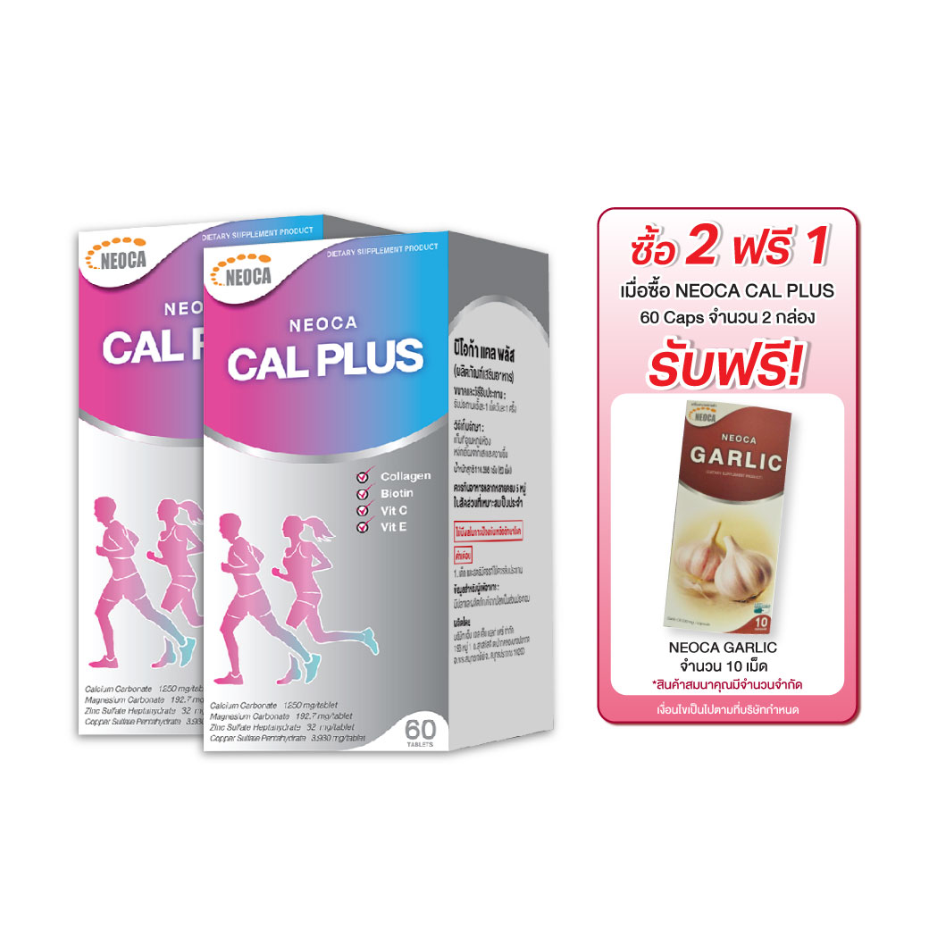 NEOCA Cal Plus 60 แคปซูล. นีโอก้า แคล พลัส