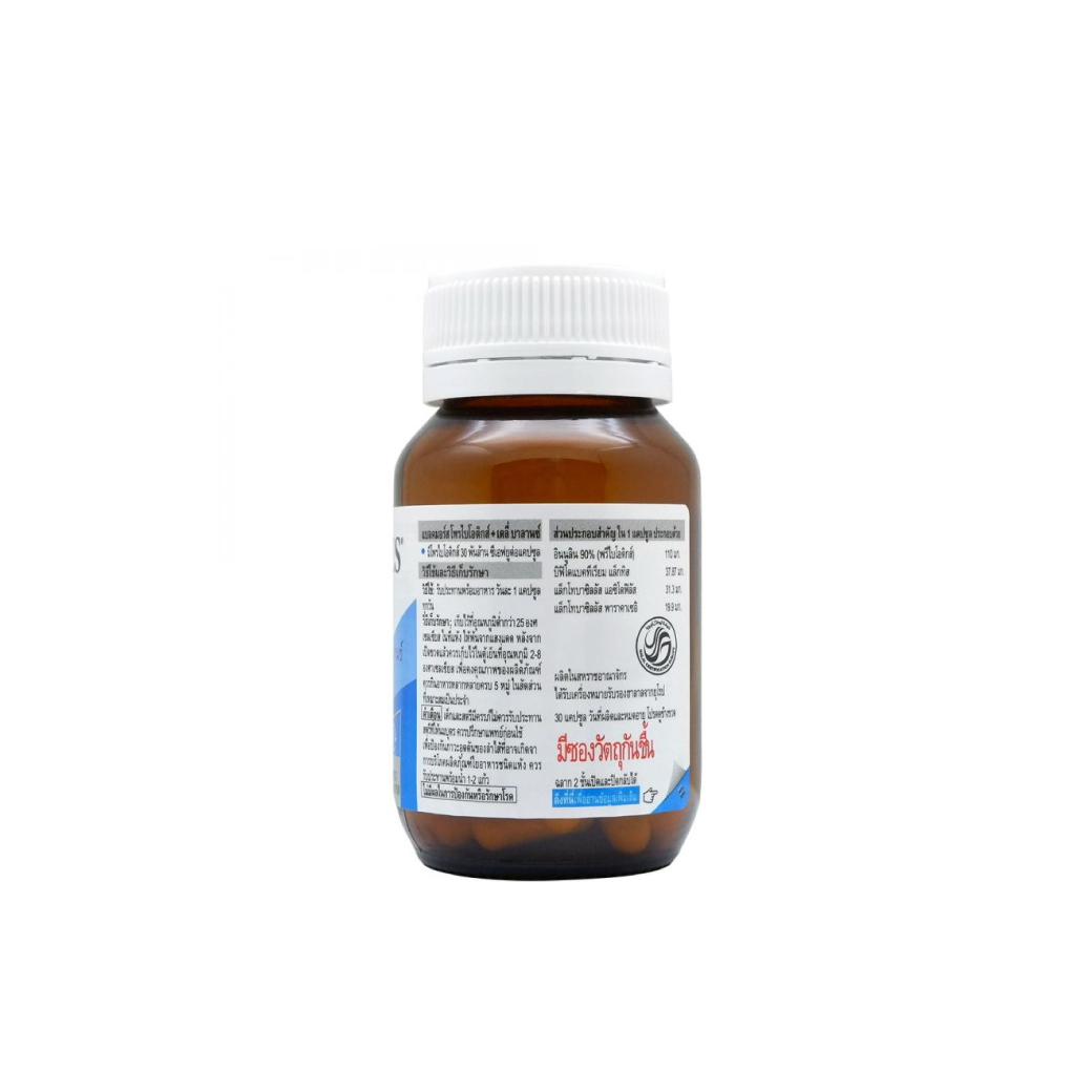 Blackmores Probiotics Daily Balance 30Capsules. แบลคมอร์ส โพรไบโอติกส์ เดลี่ บาลานซ์