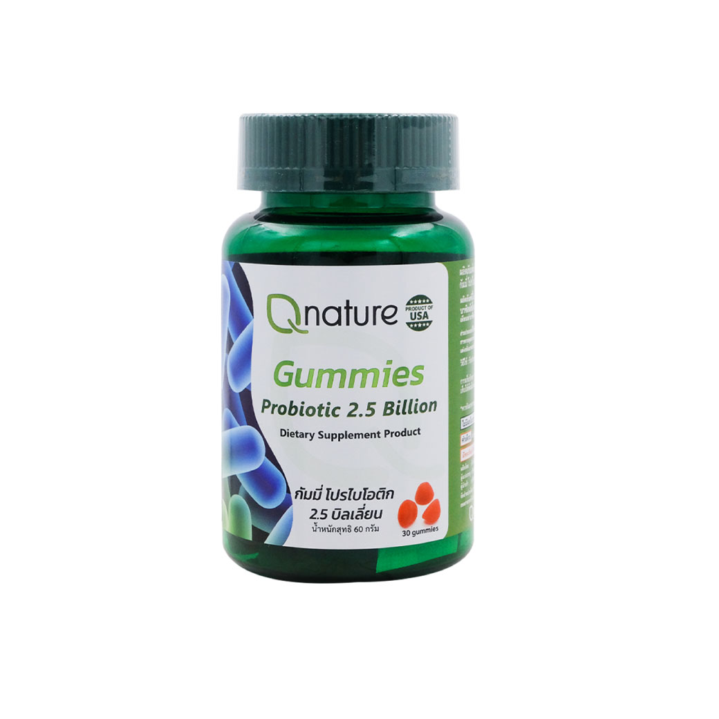 QNature Gummies Probiotic 2.5 Billion 30 Gummies. คิวเนเจอร์ กัมมี่ โปรไบโอติก 2.5 บิลเลี่ยน 30 กัมมี่ Q Nature