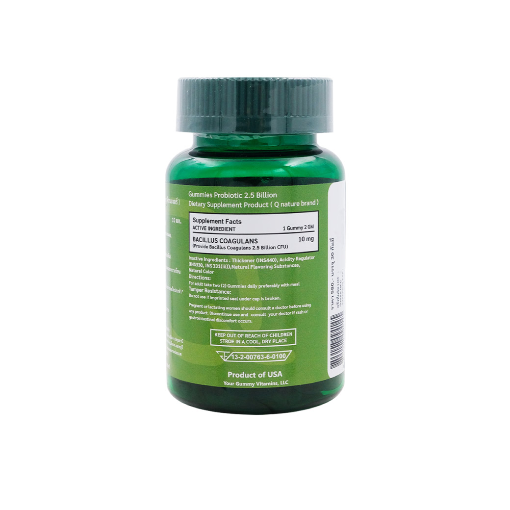 QNature Gummies Probiotic 2.5 Billion 30 Gummies. คิวเนเจอร์ กัมมี่ โปรไบโอติก 2.5 บิลเลี่ยน 30 กัมมี่ Q Nature