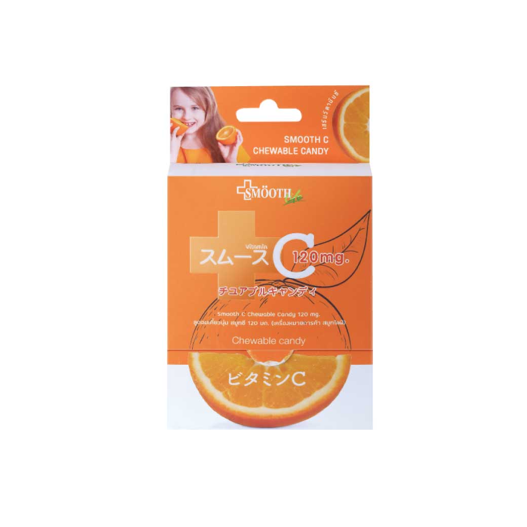 Smooth Life Chewable Candy With Vitamin C 120mg. 30ซอง สมูท ไลฟ์ ลูกอมเคี้ยวนุ่ม สมูทซี 120 มก.