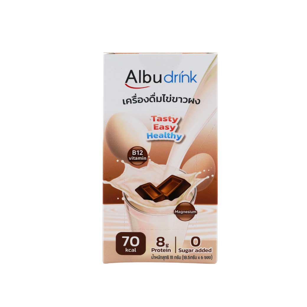 AlbuDrink Chocolate Flavor 18.5g.x6ซอง อัลบูดริ้งค์ เครื่องดื่มไข่ขาว กลิ่นช็อกโกแลต โปรตีนจากไข่ขาว