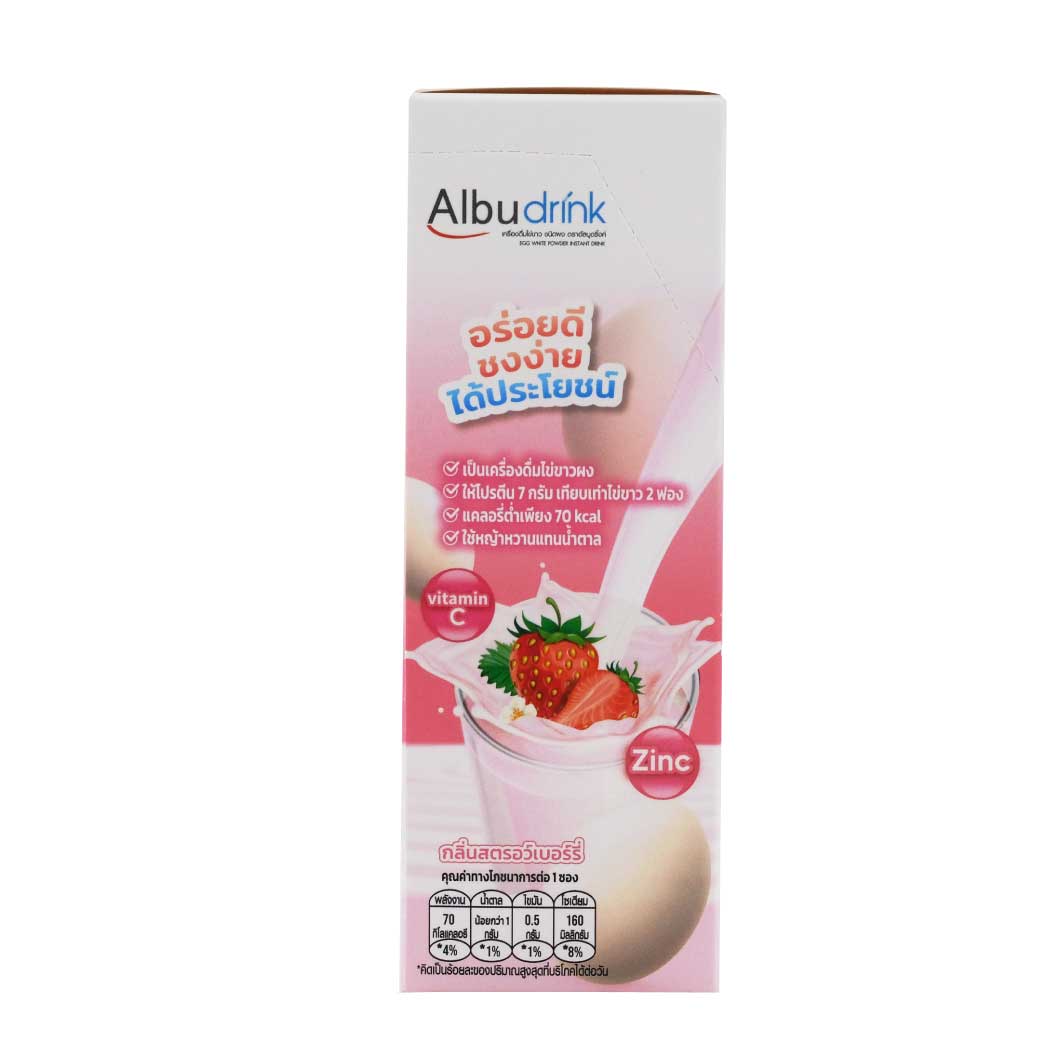 AlbuDrink Strawberry Flavor 18.5g.x6ซอง อัลบูดริ้งค์ เครื่องดื่มไข่ขาว กลิ่นสตรอว์เบอร์รี่ โปรตีนจากไข่ขาว