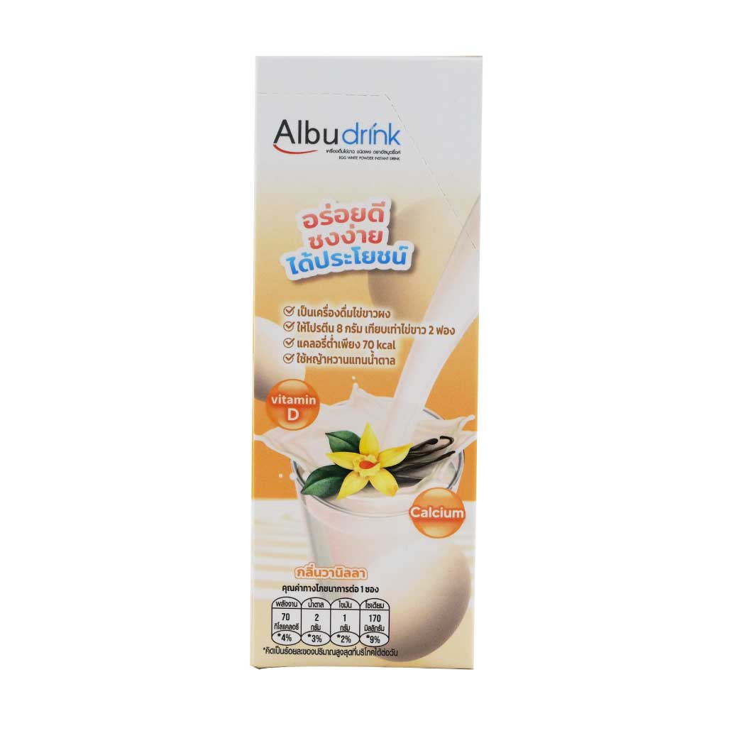 AlbuDrink Vanilla Flavor 18.5g.x6ซอง อัลบูดริ้งค์ เครื่องดื่มไข่ขาว กลิ่นวานิลลา โปรตีนจากไข่ขาว