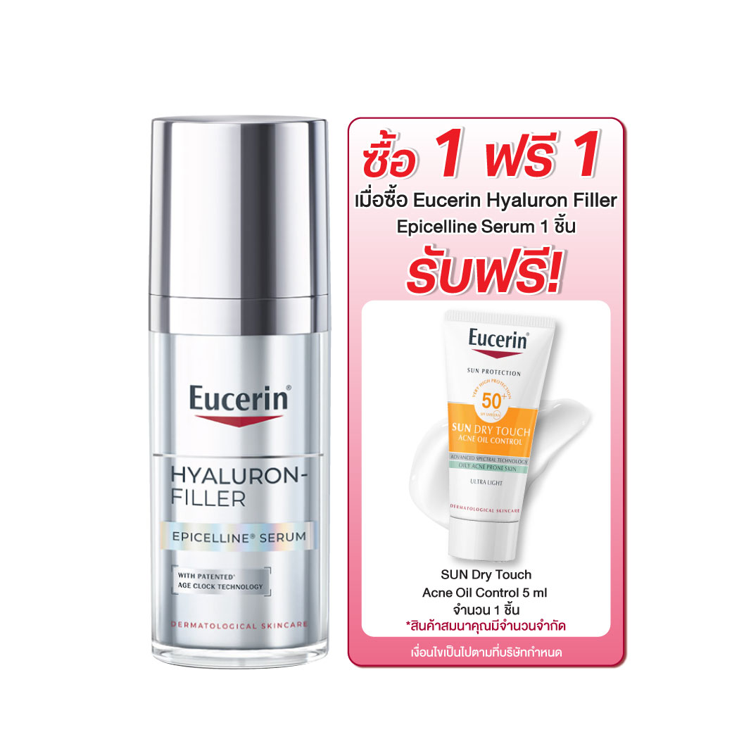 EUCERIN Hyaluron - Filler Epicelline Serum 30ml. ยูเซอริน ไฮยาลูรอน-ฟิลเลอร์ อีพิเซลีน เซรั่ม
