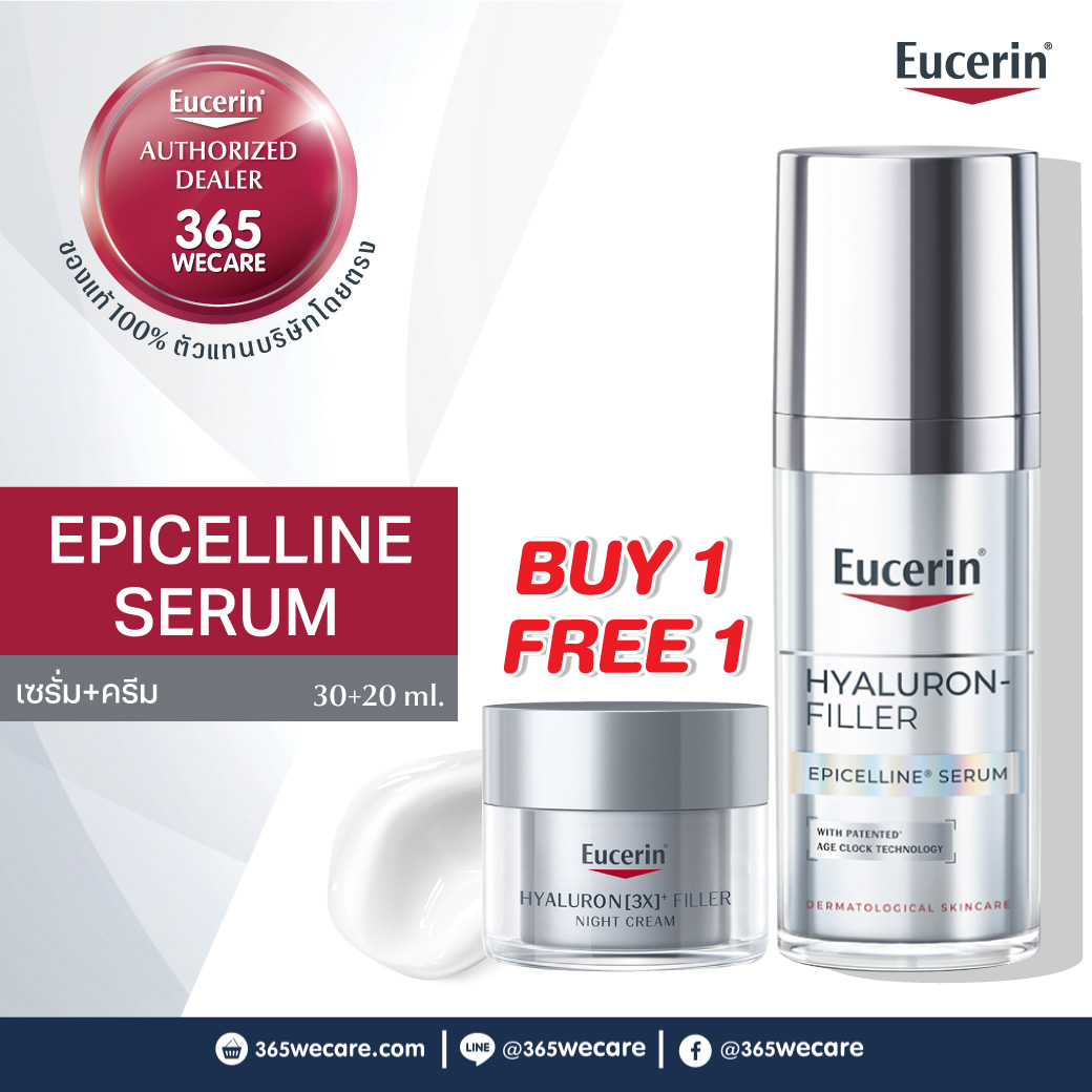 EUCERIN Hyaluron - Filler Epicelline Serum 30ml. ยูเซอริน ไฮยาลูรอน-ฟิลเลอร์ อีพิเซลีน เซรั่ม