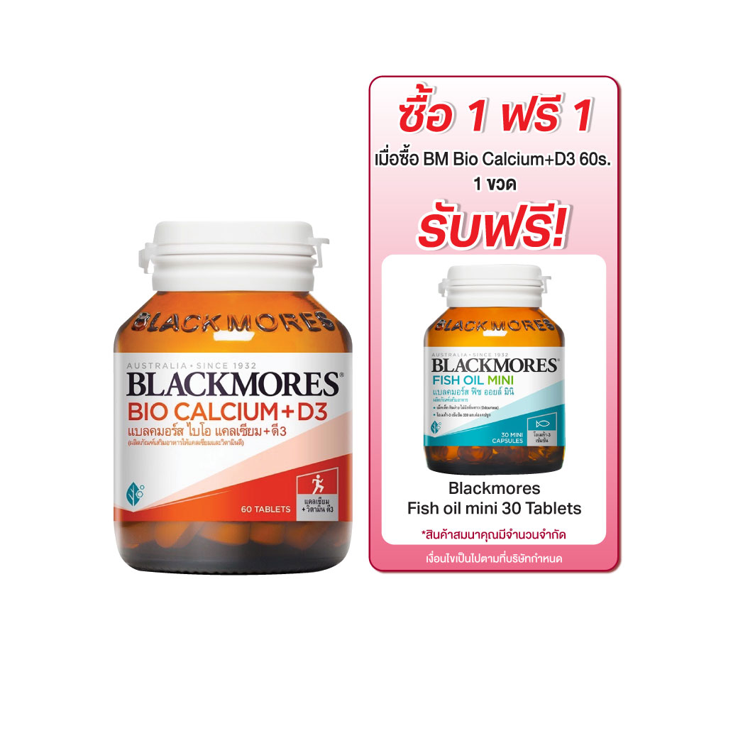 Blackmores Bio Calcium+D3 60 เม็ด. แบลคมอร์ส ไบโอ แคลเซียม
