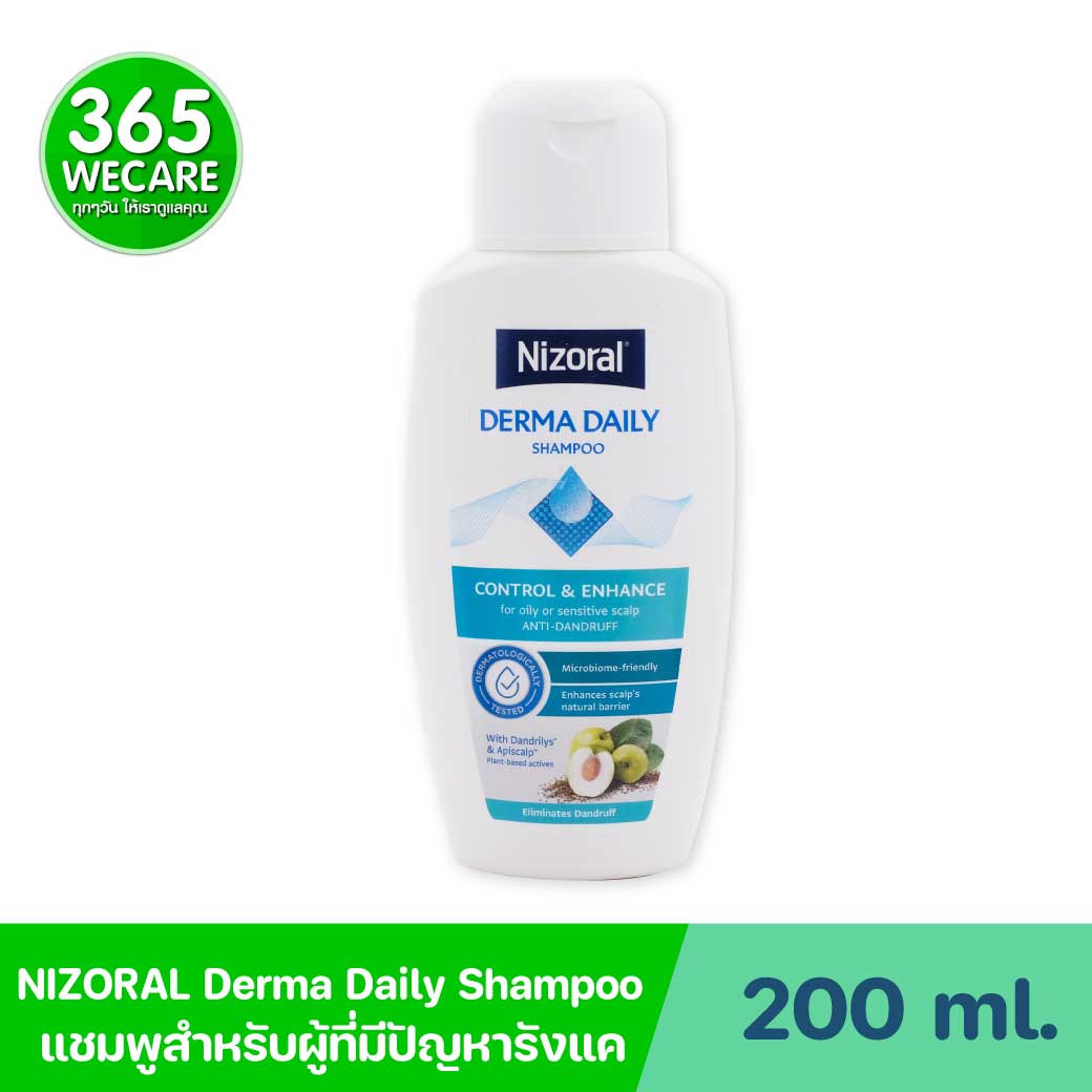 NIZORAL Derma Daily Shampoo 200 ml. ไนโซรัล เดอร์ม่า เดลลี่ แชมพู