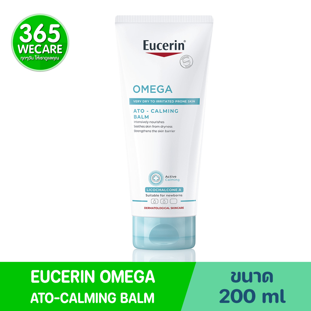 EUCERIN Omega Ato-Calming Balm 200ml. ยูเซอริน โอเมก้า เอโท-คาล์มมิ่ง บาล์ม