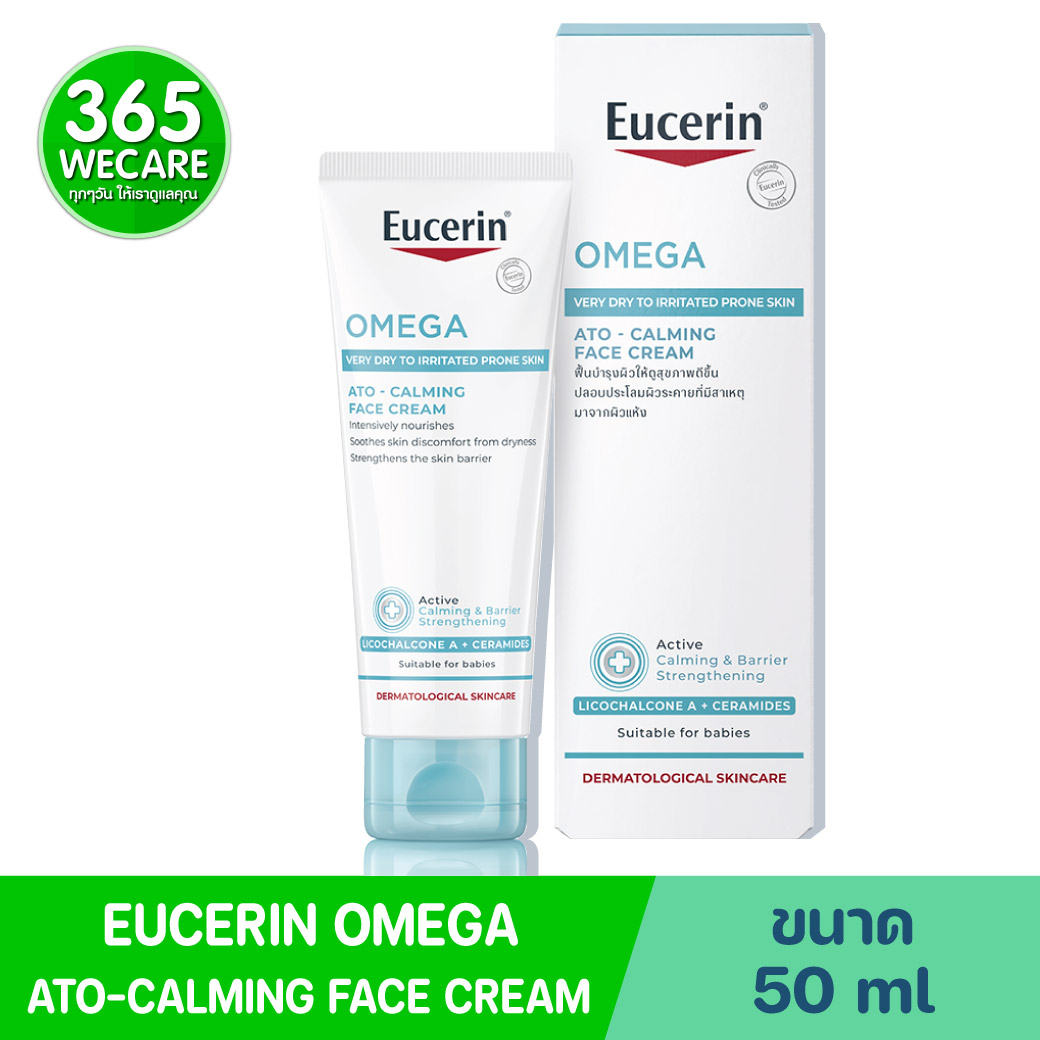 EUCERIN Omega Ato-Calming Face Cream 50ml. ยูเซอริน โอเมก้า เอโท-คาล์มมิ่ง เฟซ ครีม