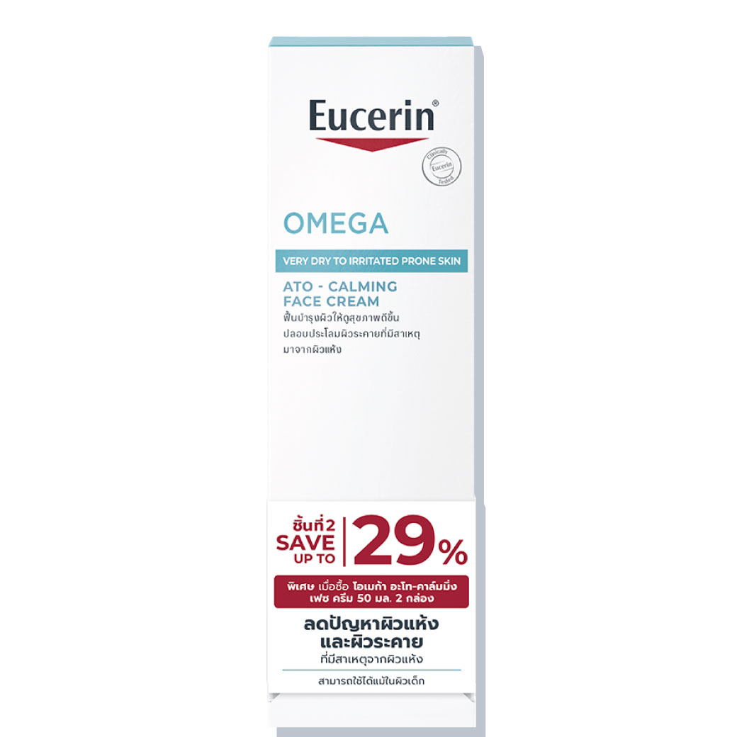 แพ็คคู่ EUCERIN Omega Ato-Calming Face Cream 50ml. ยูเซอริน โอเมก้า เอโท-คาล์มมิ่ง เฟซ ครีม