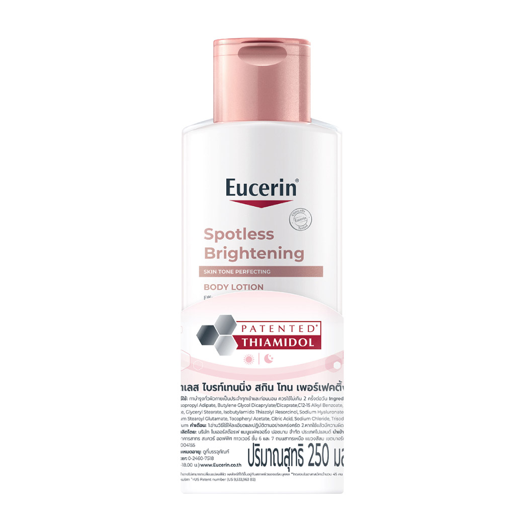 แพ็คคู่ EUCERIN Spotless Brightening Skin Tone Perfecting Body Lotion 250ml. ยูเซอริน สปอตเลส ไบรท์เทนนิ่ง สกิน โทน เพอร์เฟคติ้ง บอดี้ โลชั่น
