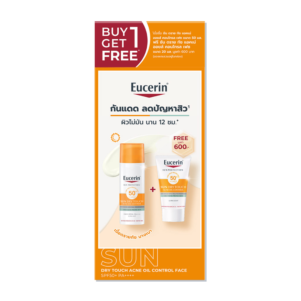 Eucerin Sun Dry Touch Acne Oil Control Face Spf50+ PA++++ 50ML FREE Sun Dry Touch 20ML ยูเซอริน ซัน ดราย ทัช แอคเน่ ออยล์ คอนโทรล เฟซ เอสพีเอฟ50+ พีเอ++++ 50มล. ฟรี ซัน ดราย ทัช 20มล.
