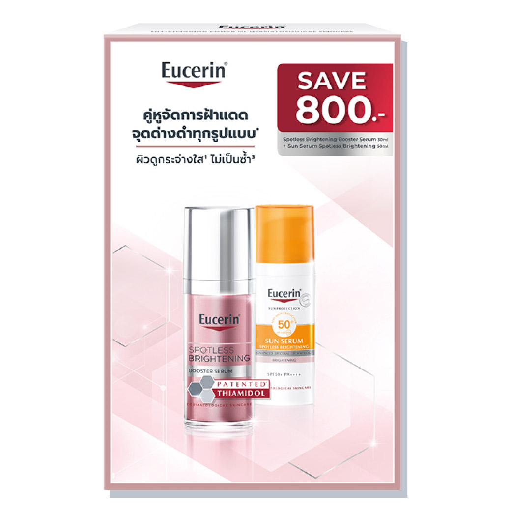 EUCERIN Spotless Brightening Booster Serum 30ml.+ Sun Bright 50ml.
ยูเซอริน สปอตเลส ไบรท์เทนนิ่ง บูสเตอร์ เซรั่ม 30มล.+ ซัน เซรั่ม สปอตเลส ไบรท์เทนนิ่ง เอสพีเอฟ50+ พีเอ++++ 50มล.