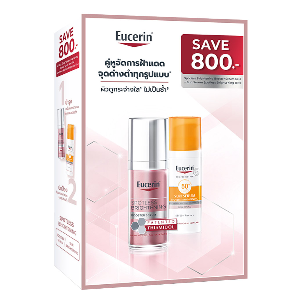 EUCERIN Spotless Brightening Booster Serum 30ml.+ Sun Bright 50ml.
ยูเซอริน สปอตเลส ไบรท์เทนนิ่ง บูสเตอร์ เซรั่ม 30มล.+ ซัน เซรั่ม สปอตเลส ไบรท์เทนนิ่ง เอสพีเอฟ50+ พีเอ++++ 50มล.