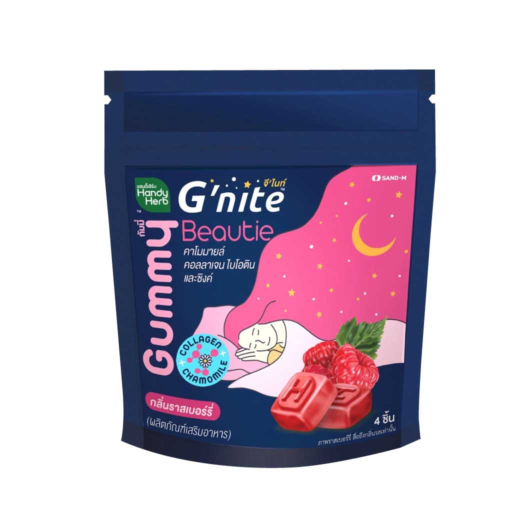 SAND-M HandyHerb G-Nite Beauti Collagen and Zinc Gummy 1ซอง 4ชิ้น แซน-เอ็ม แฮนดี้เฮิร์บ จีไนท์ กัมมี่ ไบโอติน คอลลาเจน และซิงค์ กลิ่นราสป์เบอร์รี่