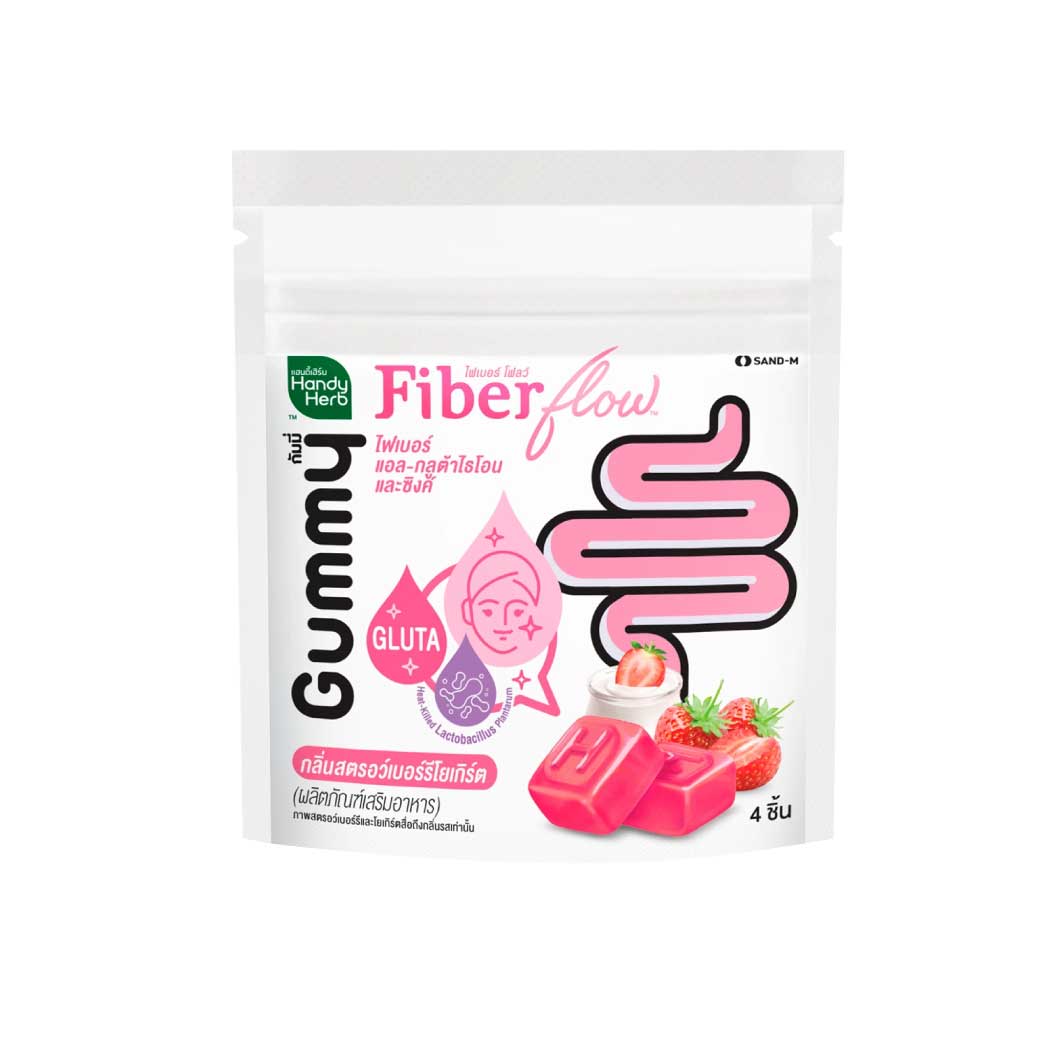 SAND-M HandyHerb Fiber Flow L-Glutathione Zinc Gummy 1ซอง 4ชิ้น แซน-เอ็ม แฮนดี้เฮิร์บ ไฟเบอร์ โฟลว์ แอล กลูต้าไธโอน และซิงค์ กัมมี่ กลิ่นสตรอว์เบอร์รี่โยเกร์ต